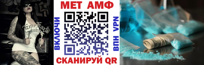 Купить где  Калач  Amphetamine 98% 