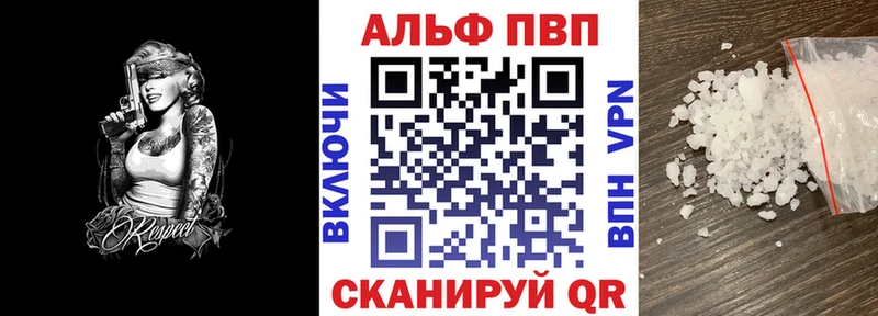 Купить  Калач  Alpha-PVP Crystall 