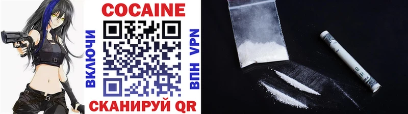 COCAIN Боливия  Купить закладки  Калач 
