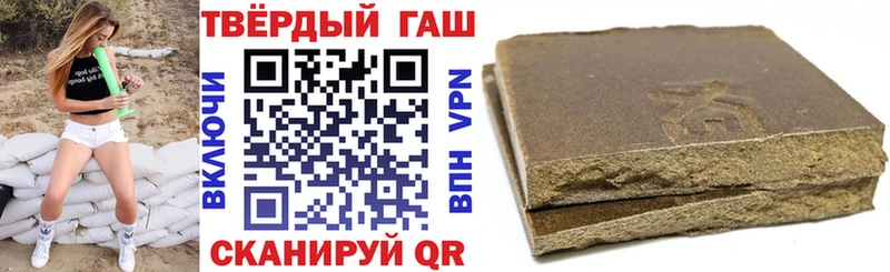 Купить где  Калач  ГАШ hashish 