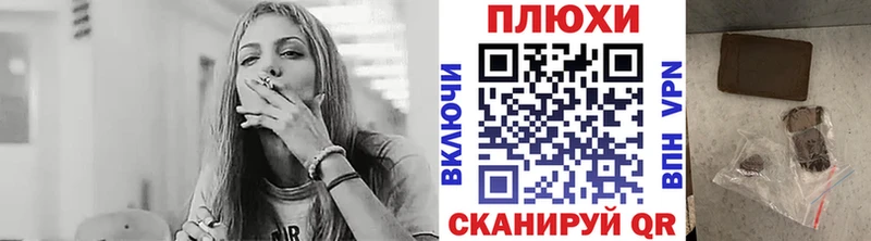 ГАШ Cannabis Калач