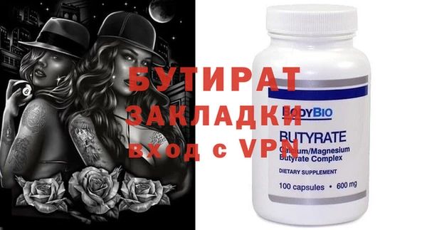 скорость Магас
