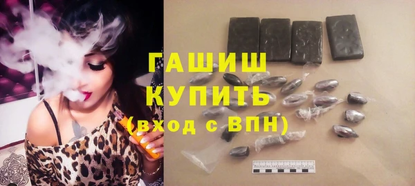 гидра Магадан
