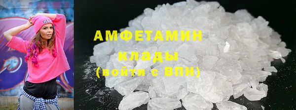 гидра Магадан