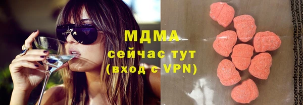 скорость Магас