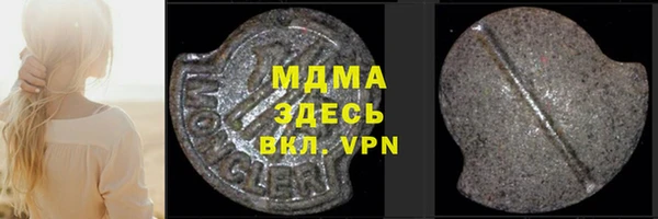 амф Майский