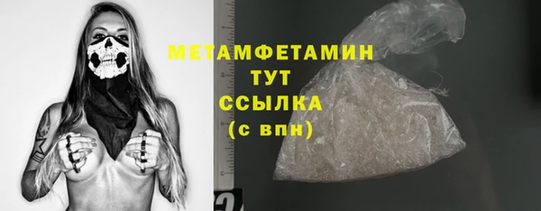 гидра Магадан