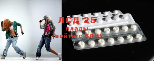 гидра Магадан