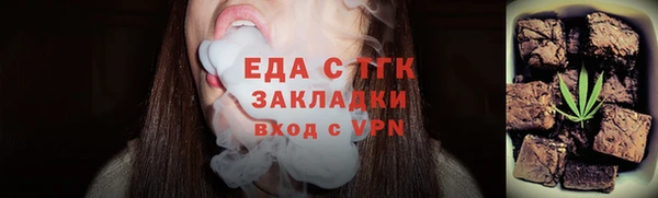 скорость Магас