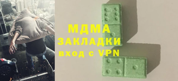 гидра Магадан