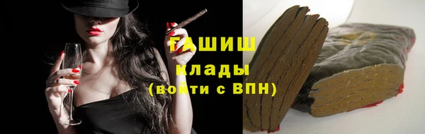 скорость Магас