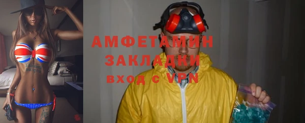 скорость Магас
