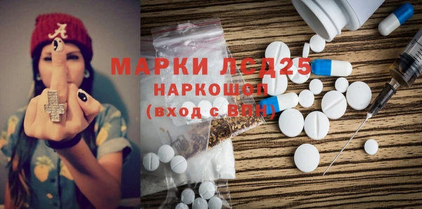 гидра Магадан