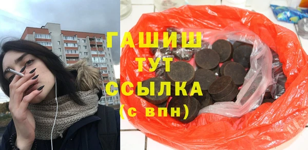 гидра Магадан