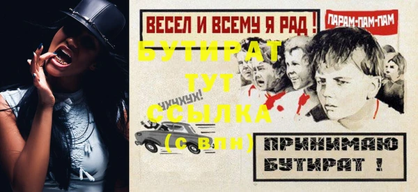 гидра Магадан