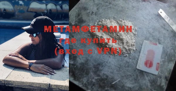 гидра Магадан