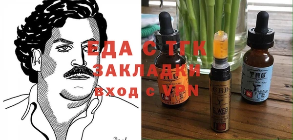 гидра Магадан