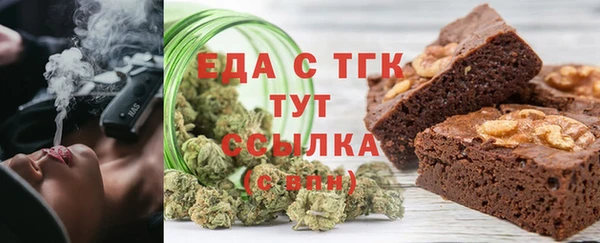 скорость Магас