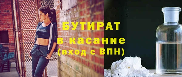 амф Майский