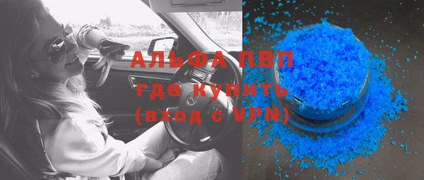 скорость Магас