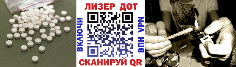ЛСД экстази ecstasy  Купить где  Калач 