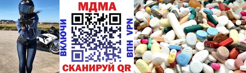 MDMA crystal  Купить где  Калач 