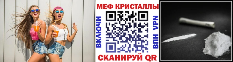 Купить  Калач  Меф mephedrone 