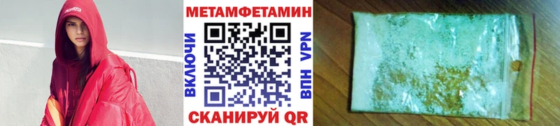 Купить где  Калач  МЕТАМФЕТАМИН винт 